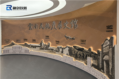 云南民航发展史馆