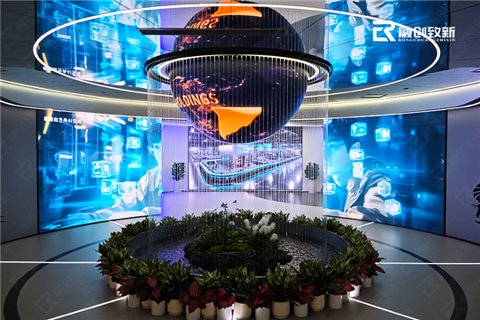 Ark Holdings Exhibition Hall